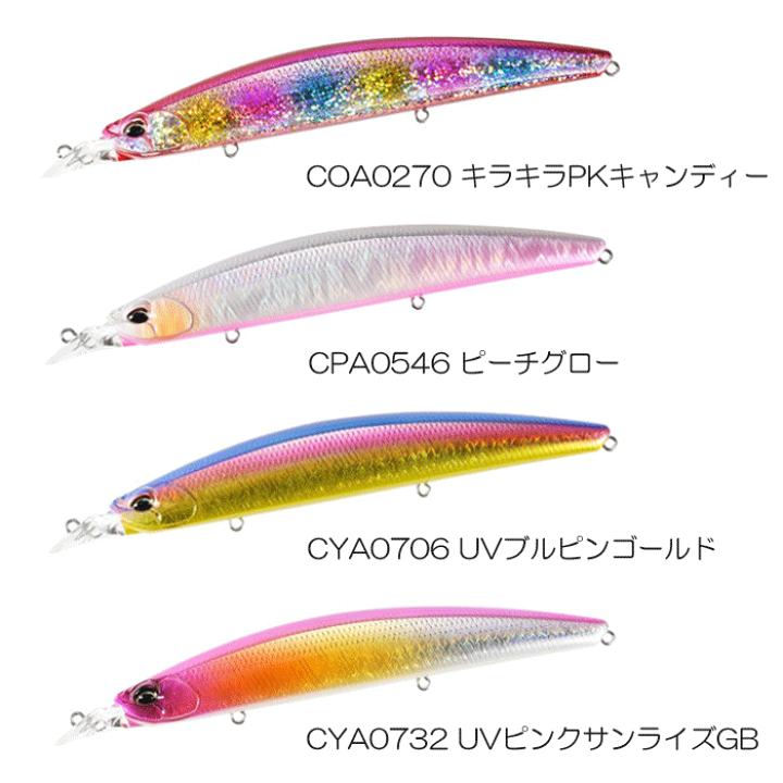 ビーチウォーカー　135MD ２点セット　UV グローカラー ビーチウォーカー 135MD 2点セット UV グローカラー - メルカリ