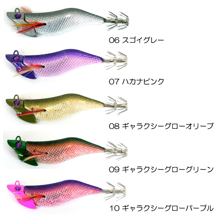 楽天市場】キーストン ジェットチェイサー 2.6号 ティップラン