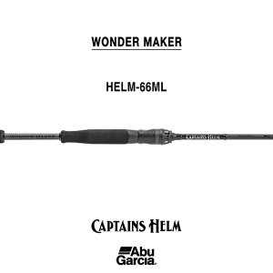 �L���v�e���Y�w�����@Abu Garcia x CAPTAINS HELM�@#HELM-66ML (WONDER MAKER)