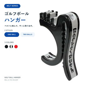 ゴルフボールケース ゴルフボールホルダー ベルト装着 ティーホルダー付き 簡単取り出し BacksRush Belt Series