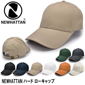 メール便不可【 NEWHATTAN ハード ロー キャップ 】キャップ メンズ レディース キャップ ニューハッタン ダッドキャップ ツバ 休日 旅行 フェス バーベキュー BBQ 散歩 レジャー 帽子 1710