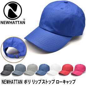 ★対象品2点で100円値引きクーポン★【 NEWHATTAN ポリリップストップ ローキャップ 】キャップメンズ レディース キャップ ニューハッタンリップストップポリ 休日 旅行 フェス バーベキュー BBQ 散歩 速乾 1472