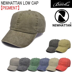 ★対象品2点で50円値引きクーポン★【 NEWHATTAN ピグメント ロー キャップ 】 キャップ メンズ レディース キャップ ニューハッタンダッドキャップ ウォッシュ 洗い 加工 休日 旅行 フェス バーベキュー BBQ 帽子 コットン キャップ