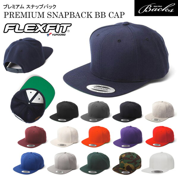 ★在庫限り大特価セール★【FLEX FIT ベースボール キャップ】 キャップ メンズ レディース BBキャップ フレックスフィット スナップバック プレミアム クラシック BBキャップ 無地 バイカラー 帽子 6089 6089M 6089MT