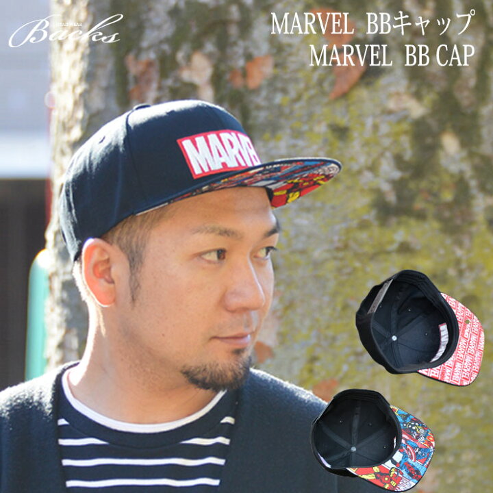 楽天市場 Marvel マーベル キャップ Marvel cap ベースボール キャップ カジュアル マーベルキャップ 総柄 キャラ メンズ レディース 男女兼用 Backs 楽天市場店