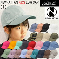 ★対象品2点で50円値引きクーポン★NEWHATTAN ウォッシュド ロー キャップ 子供用【1】キャップ ベースボ…