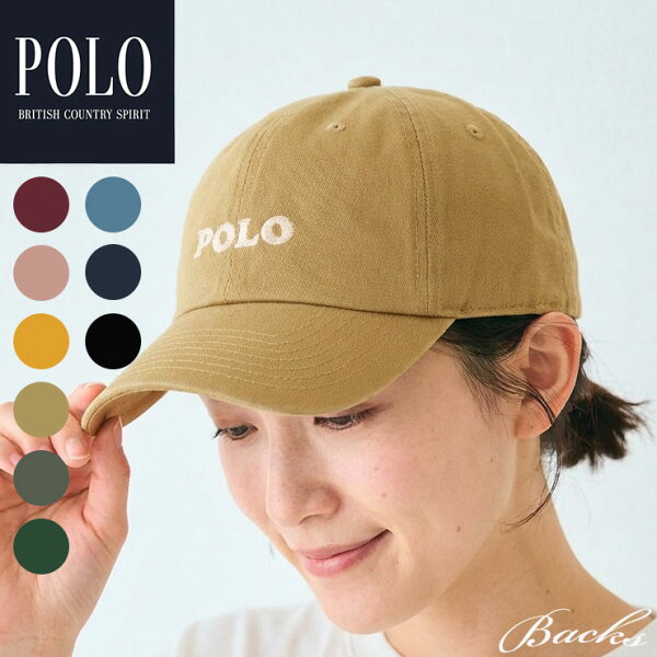 ポロキャップ POLO帽子【特典あり】POLO LOGO polo POLOBCS BCS ローキャップ キャップ 帽子 CAP ポロ ロゴキャップ 浅めキャップ ポロロゴ ポロブランド POLOロゴ ユニセックス レディース メンズ