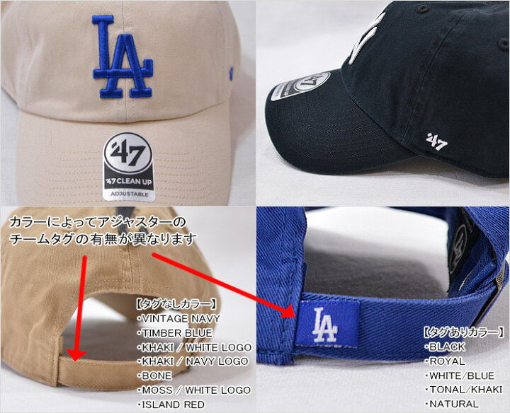 楽天市場】47 フォーティーセブン キャップ 47brand LA【 