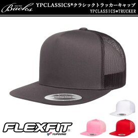 【在庫限り】メール便不可【FLEX FIT クラシックトラッカーキャップ 】メッシュキャップキャップ メンズ レディース BBキャップフレックフィット YPCLASSICS スナップバック プレミアムクラシック BBキャップ 無地 帽子 6006
