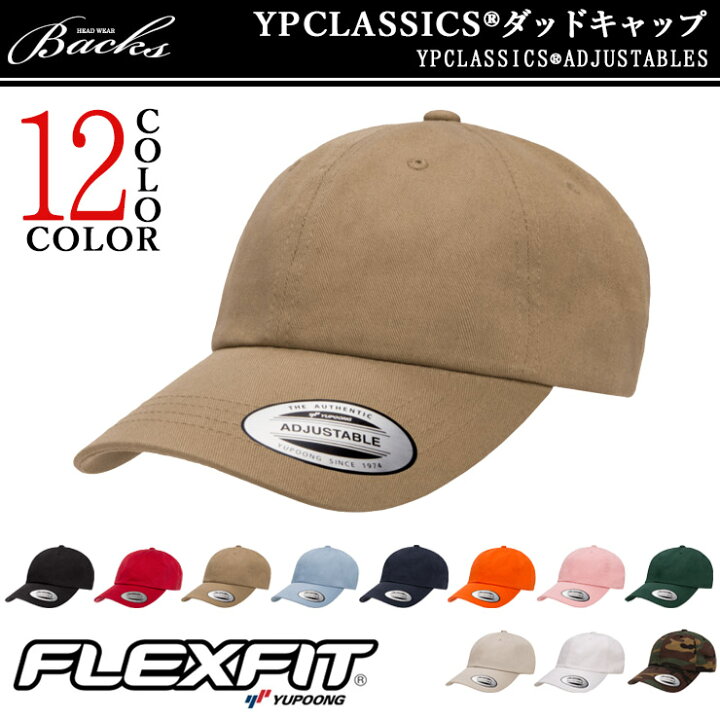 楽天市場 Flex Fit ダッド キャップ キャップ メンズ レディース ローキャップフレックスフィット クラシック ローキャップ 無地 迷彩 帽子 6245cm 6パネル Backs 楽天市場店