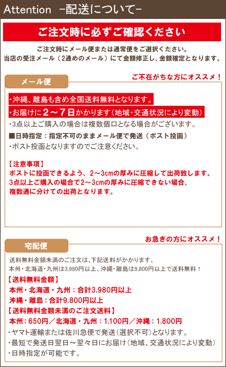 njpcaptain　追加ご注文分　数量値引き価格 消費税表示プラグイン[EC-CUBE4.0~4.1]|はやし農園