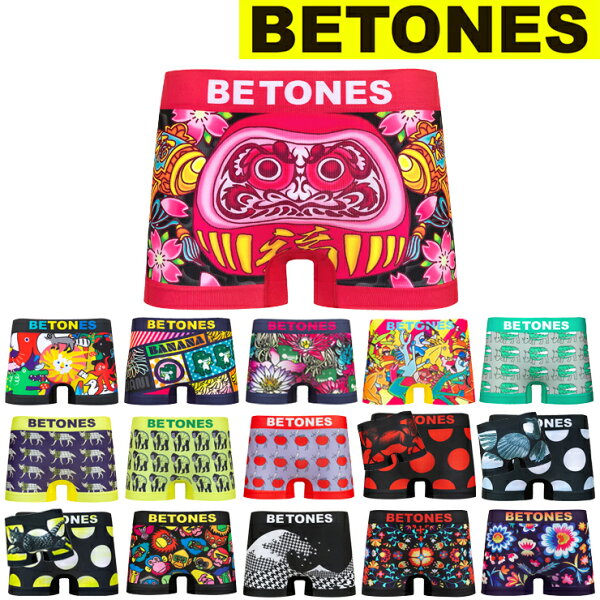 【 BETONES ビトーンズ ビトンズ ボクサーパンツ 】 アンダーウェア メンズ 下着 フリーサイズ 肌着 男性用下着 パンツ インナー メール便 伸縮性 速乾 プレゼント ギフト 誕生日