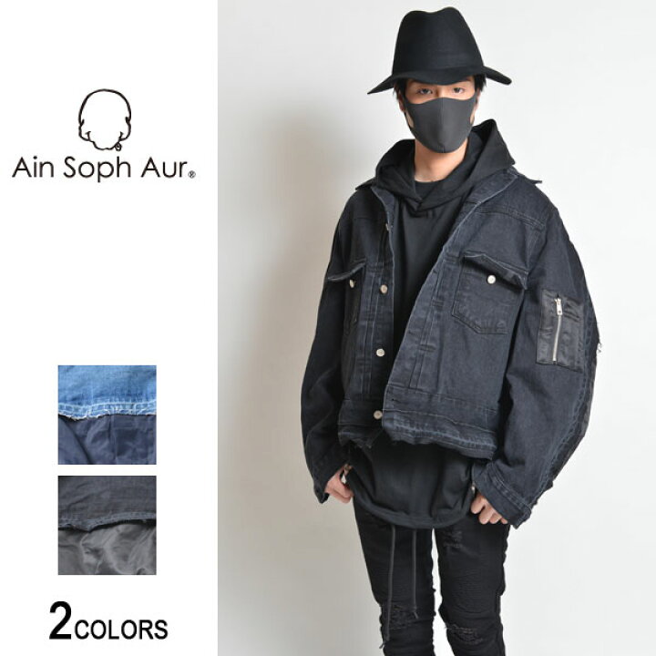 楽天市場 Off クーポン配布中 Ainsophaur アインソフオウル Ma 1 ドッキング Gジャン 男女兼用 アウター デニムジャケット Ma 1 ブルゾン ビッグシルエット ルーズ ストリート メンズ レディース ユニセックス バックサイドオブトーキョー