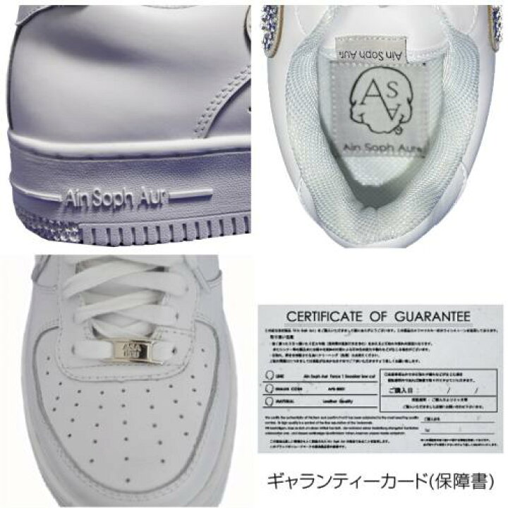楽天市場 送料無料 Ain Force 1 Lowcut 2 Swarovski Pattern W Fr 24 26 5 28 全一色 靴 スニーカー フランス 国旗 ローカット フォースワン バッシュ スカル スワロフスキー カジュアル ストリート スポーツ バックサイドオブトーキョー