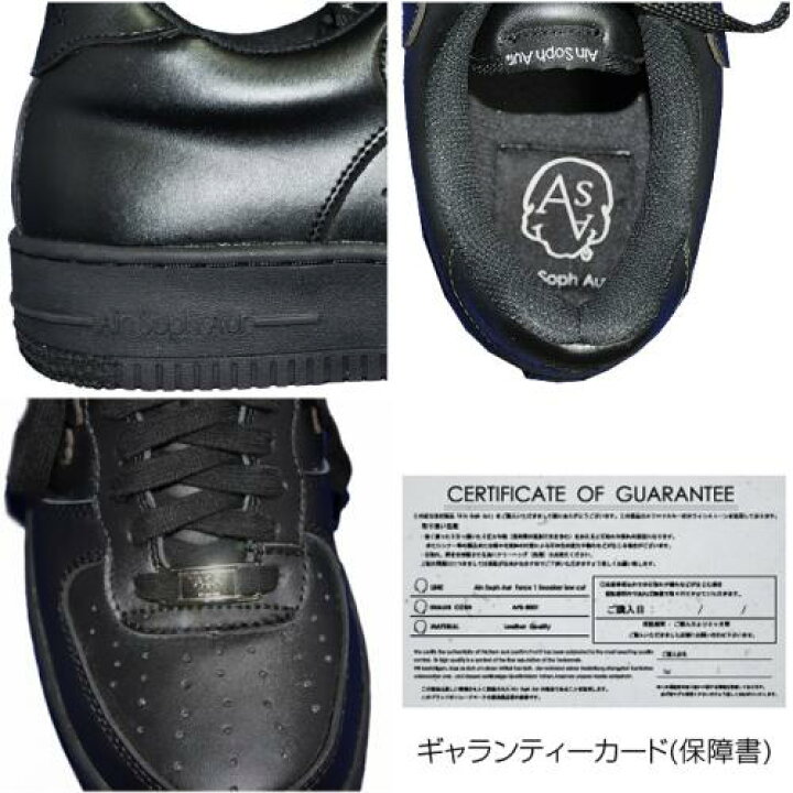 楽天市場 Offクーポン配布中 送料無料 Ain Force 1 Mid Cut Swarovski Pattern B Fr 24 26 5 28 全一色 靴 スニーカー フランス 国旗 ローカット フォースワン バッシュ スカル スワロフスキー カジュアル ストリート スポーツ バックサイドオブトーキョー