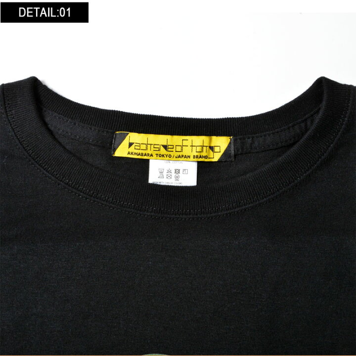 楽天市場】モンスタービッグTシャツ（男女兼用）□ 半袖 tシャツ 