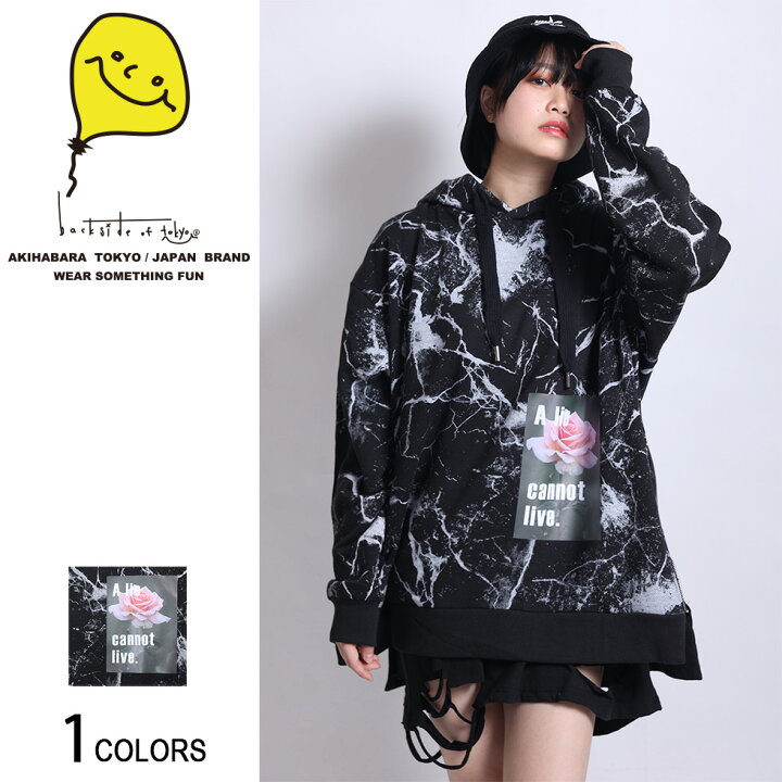 楽天市場 Roseシートクラックビッグパーカー 男女兼用 パーカー シェアコーデ メンズ レディース アウター ロング トップス カジュアル ブランド トレーナー スウェット Big ビッグ 大きい 厚手 オーバーサイズ 大きめ おしゃれ ロング ゆったり 大きいサイズ フード