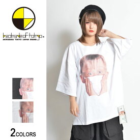 HA×マスクドル札ビッグTシャツ（男女兼用）■ 半袖 tシャツ トップス ビッグtシャツ メンズ レディース おもしろ キャラクター プリント ゆったり 大きいサイズ おしゃれ カジュアル ストリート ロング ビッグトップス ビックシルエット オリジナル uネック 綿 黒 bk 白 wh