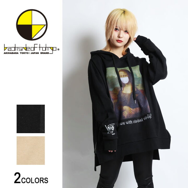楽天市場 Backside Of Tokyo バックサイドオブトーキョー Ml Painting マスクビッグパーカー 男女兼用 プルオーバー ビッグ パーカー モナリザ ダ ヴィンチ 絵画 名画 プリント ビッグシルエット ルーズ メンズ レディース コロナウイルス コロナ対策 バック