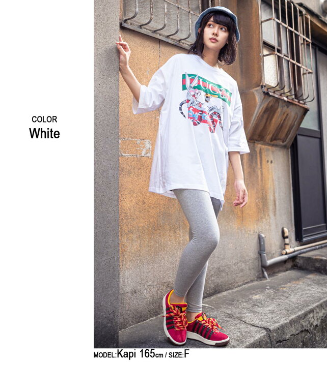 楽天市場 Gu Su Gang 2nd ビッグtシャツ 男女兼用 半袖 Tシャツ トップス ビッグtシャツ メンズ レディース おもしろ キャラクター プリント ゆったり 大きいサイズ おしゃれ ゆる カジュアル ストリート ロング ビッグトップス ビックシルエット Uネック 綿 黒