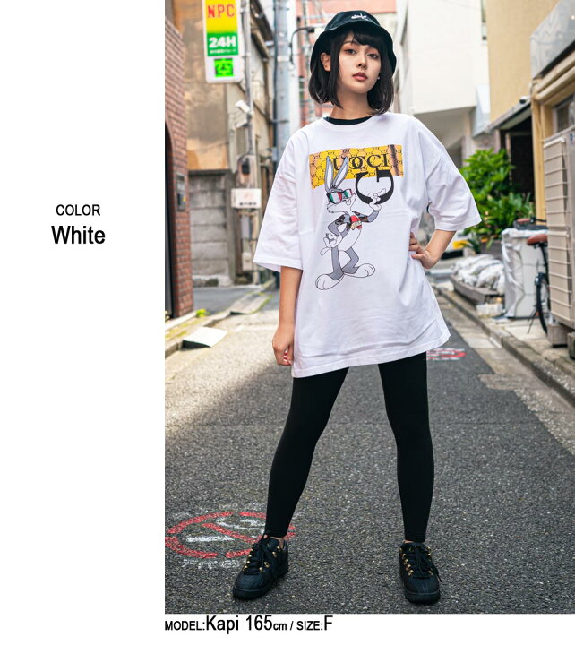 楽天市場 Gu Gang ビッグtシャツ 男女兼用 半袖 Tシャツ トップス ビッグtシャツ メンズ レディース おもしろ キャラクター プリント ゆったり 大きいサイズ おしゃれ ゆる カジュアル ストリート ロング ビッグトップス ビックシルエット オリジナル Uネック 黒 楽天市場 Gu Gang ビッグtシャツ 男女兼用 半袖 Tシャツ トップス ビッグtシャツ メンズ レディース おもしろ キャラクター プリント ゆったり 大きいサイズ おしゃれ ゆる カジュアル ストリート ロング ビッグトップス ビックシルエット オリジナル Uネック 黒