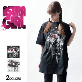 『阿修羅少女〜BLOOD-C異聞〜』蘭「瞳」Tシャツ（男女兼用）■アシュラガール アパレル グッズ 服 backside of tokyo バックサイドオブトーキョー トップス 半袖t プリント クルーネック カジュアル