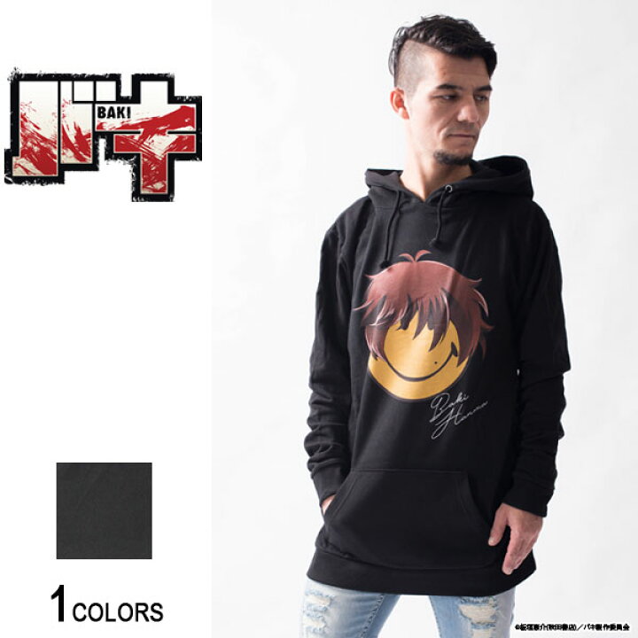 楽天市場 Tvアニメ バキ 範馬刃牙プルパーカー 男女兼用 刃牙 グッズ アニメ マンガ コミック 服 キャラクター 長袖 フード プルオーバー プリント スマイル ロゴ カジュアル ストリート バックサイドオブトーキョー