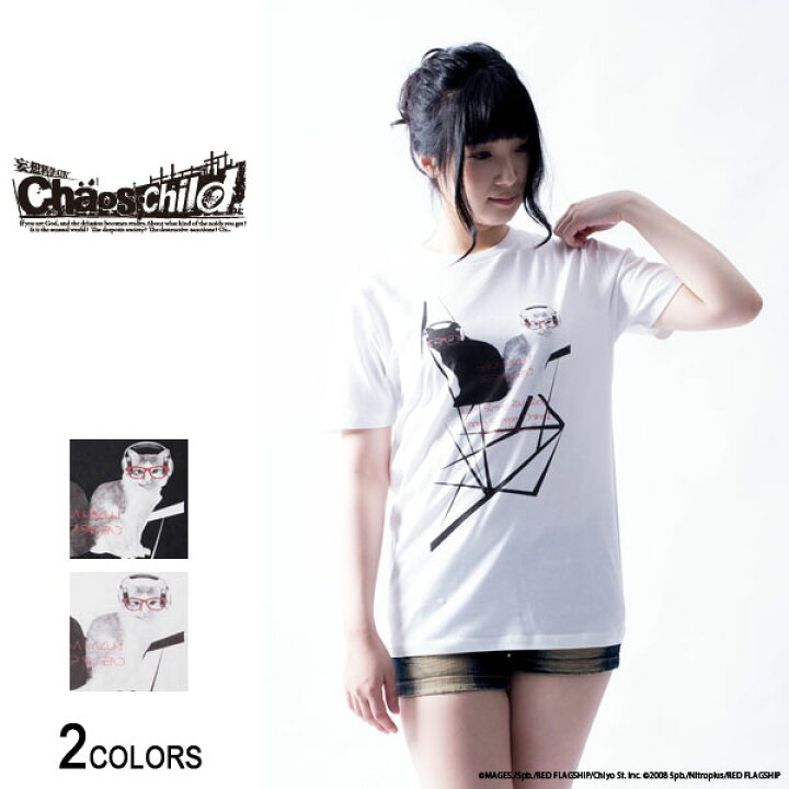 楽天市場 Offクーポン配布中 Chaos Child 香月華 仲谷明香 ネコ華 Tシャツ カオスチャイルド 科学アドベンチャー Chaos Head カオスヘッド Steins Gate シュタインズ ゲート アパレル グッズ 服 ネコ柄 猫柄 キャット フォト カットソー バックサイド