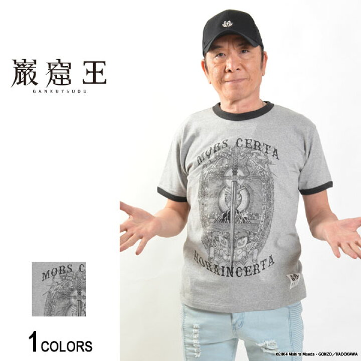 楽天市場 Off クーポン配布中 巌窟王 中田譲治プロデュース 死は確実 時は不確実 Tシャツ リンガーtシャツ Ver 男女兼用 グッズ アパレル 半袖tシャツ クルーネック リンガー プリント ロゴ メンズ レディース ユニセックス バックサイドオブ