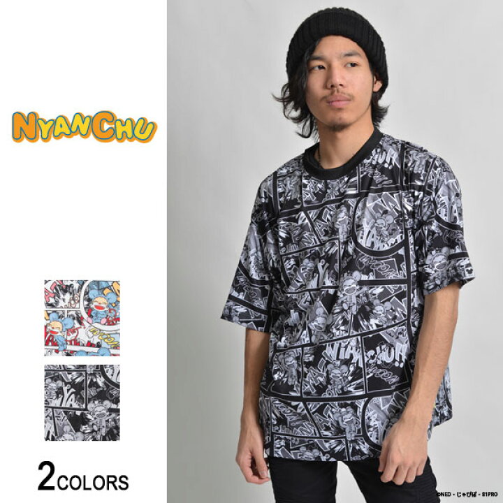 楽天市場 ニャンちゅう アメコミ風ビッグtシャツ 男女兼用 半袖 Tシャツ トップス 猫 ねこ ネコ Cat キャット ビッグtシャツ メンズ レディース おもしろ キャラクター プリント ゆったり 大きいサイズ ゆる ビッグトップス オリジナル 白 黒 Wh Bk コラボ パロディ