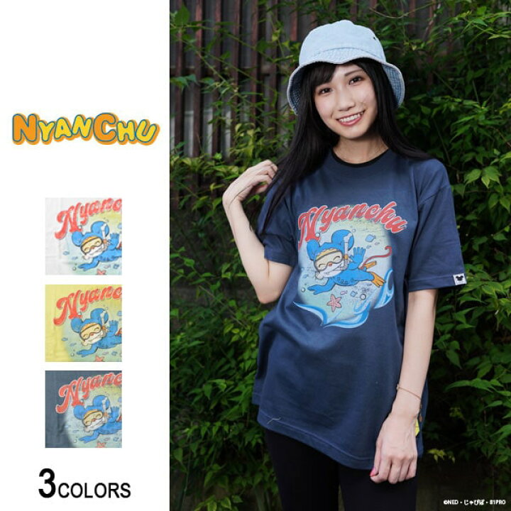 楽天市場 Off クーポン配布中 にゃんちゅう ニャンちゅう ダイバーtシャツ 男女兼用 半袖 Tシャツ トップス 猫 ねこ ネコ Cat キャット ヒョウ柄 豹柄 ビッグtシャツ Tシャツメンズ メンズ レディース おもしろ キャラクター プリント ゆったり 大きいサイズ