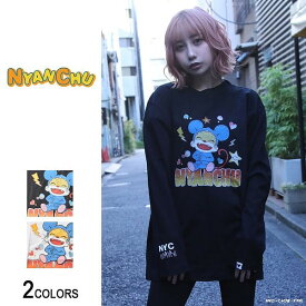 にゃんちゅう ニャンちゅう 落書きPOPロングTシャツ（男女兼用）■ 長袖 tシャツ ロンt ロングTシャツ トップス 猫 ねこ ネコ cat キャット ビッグtシャツ メンズ レディース おもしろ キャラクター プリント ゆったり 大きいサイズ ビッグトップス オリジナル 白 黒 wh bk