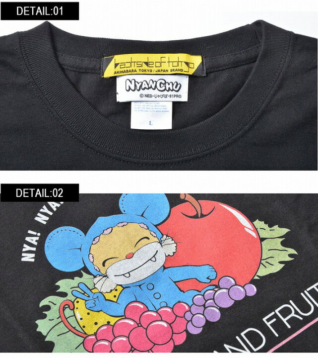 楽天市場 にゃんちゅう ニャンちゅう Fruitロングtシャツ 男女兼用 長袖 Tシャツ ロンt ロングtシャツ トップス 猫 ねこ ネコ Cat キャット ビッグtシャツ メンズ レディース おもしろ キャラクター プリント ゆったり 大きいサイズ ゆる ビッグトップス オリジナル 楽天市場 にゃんちゅう ニャンちゅう Fruitロングtシャツ 男女兼用 長袖 Tシャツ ロンt ロングtシャツ トップス 猫 ねこ ネコ Cat キャット ビッグtシャツ メンズ レディース おもしろ キャラクター プリント ゆったり 大きいサイズ ゆる ビッグトップス オリジナル