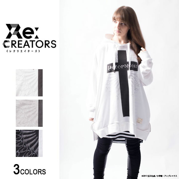 楽天市場 Re Creators レクリエイターズ アルタイル サーベル ビッグパーカー アニメ グッズ キャラクター アパレル 服 軍服の姫君 魔法陣 メテオラ 鹿屋瑠偉 トップス スウェット ルーズシルエット 大きいサイズ プリント クロス 十字架 バックサイドオブ