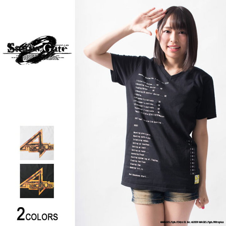 楽天市場 Steins Gate 0 アマデウス 起動画面tシャツ 男女兼用 シュタインズ ゲート Steins Gate シュタゲ シュタインズ ゲート ゼロ シュタゲ ゼロ グッズ 半袖 トップス 服 アパレル Amadeus 牧瀬紅莉栖 助手 紅莉栖 比屋定真帆 サリエリ 岡部倫太郎
