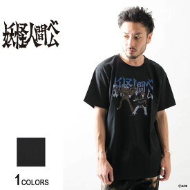 『妖怪人間ベム』Tシャツ べム ver.（男女兼用）■妖怪人間ベム BEM グッズ 服 アパレル トップス 半袖 Tシャツ アニメ キャラクター ベム ベラ ベロ モンスター ヒーロー イラスト ロゴ ヴィンテージ風 古着風 メンズ レディース