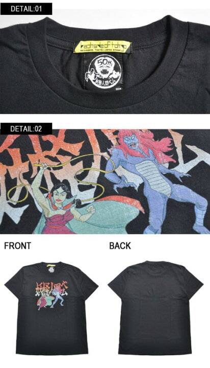 楽天市場】【マラソン期間☆全品10％OFFクーポン】『妖怪人間ベム』T 