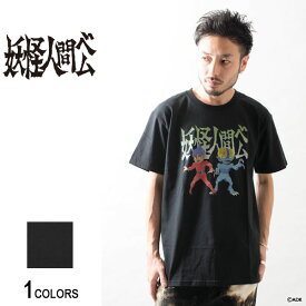 『妖怪人間ベム』Tシャツ ベロ ver.（男女兼用）■妖怪人間ベム BEM グッズ 服 アパレル トップス 半袖 Tシャツ アニメ キャラクター ベム ベラ ベロ モンスター ヒーロー イラスト ロゴ ヴィンテージ風 古着風 メンズ レディース ユニセックス