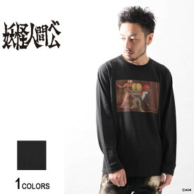 『妖怪人間ベム』ロングTシャツ ベム＆ベラ＆ベロ(妖怪)（男女兼用）■BEM グッズ 服 アパレル トップス アニメ キャラクター モンスター ヒーロー イラスト ボックスロゴ ヴィンテージ風 古着風 大きいサイズ ビッグサイズ メンズ レディース ユニセックス