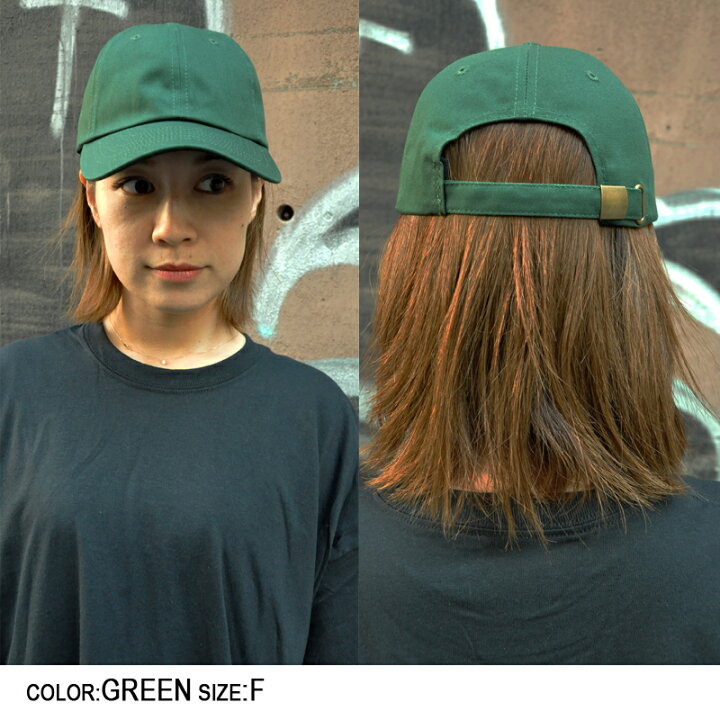 楽天市場 コットンツイルローキャップ 男女兼用 ファッション キャップ Cap 帽子 ぼうし メンズ レディース キャップ 無地 リンクコーデ 人気 ブランド かっこいい おしゃれ スナップバックキャップ ベースボールキャップ ヘアアクセサリー シンプル コットン 楽天市場 コットンツイルローキャップ 男女兼用 ファッション キャップ Cap 帽子 ぼうし メンズ レディース キャップ 無地 リンクコーデ 人気 ブランド かっこいい おしゃれ スナップバックキャップ ベースボールキャップ ヘアアクセサリー シンプル コットン