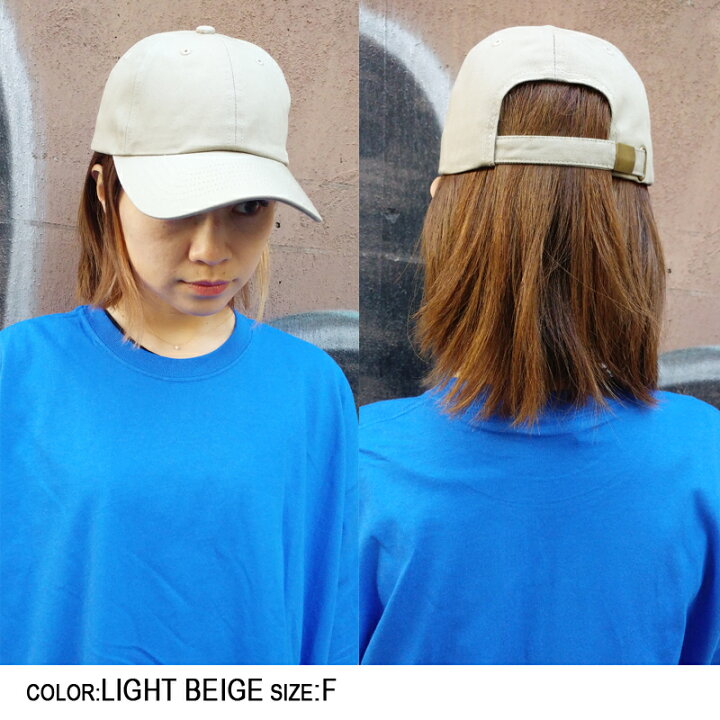 楽天市場 50 Offクーポン配布中 コットンツイルローキャップ 男女兼用 ファッション キャップ Cap 帽子 ぼうし メンズ レディース キャップ 無地 リンクコーデ 人気 ブランド かっこいい おしゃれ スナップバックキャップ ベースボールキャップ ヘアアクセサリー