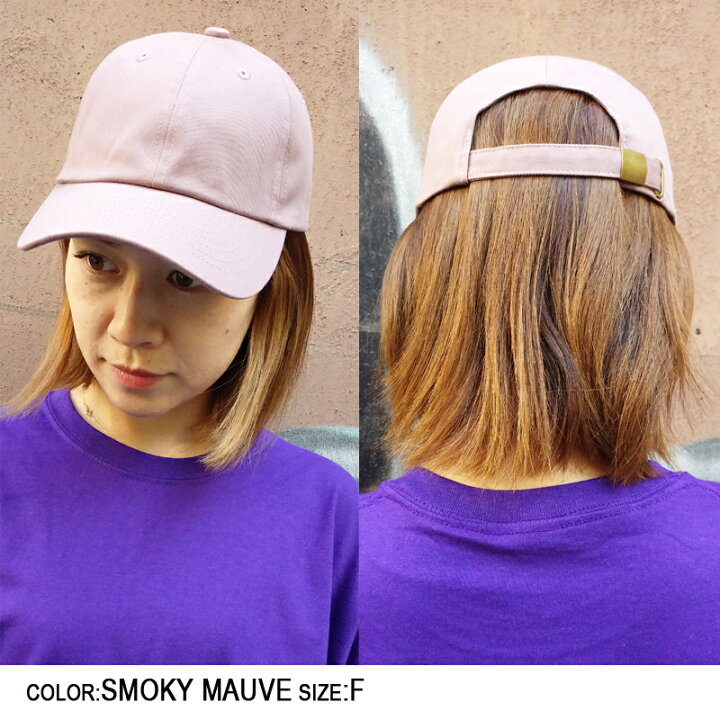 楽天市場 コットンツイルローキャップ 男女兼用 ファッション キャップ Cap 帽子 ぼうし メンズ レディース キャップ 無地 リンクコーデ 人気 ブランド かっこいい おしゃれ スナップバックキャップ ベースボールキャップ ヘアアクセサリー シンプル コットン