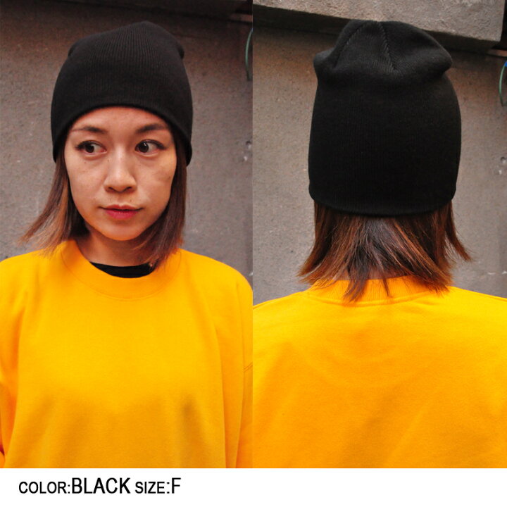 楽天市場 最大2 000円off配布中 ビーニー ビーニー帽 男女兼用 ニット帽 ニットキャップ ニット帽子 ファッション ニット 帽子 ぼうし メンズ レディース 無地 リンクコーデ 人気 ブランド かっこいい おしゃれ ヘアアクセサリー シンプル ストリート カジュアル