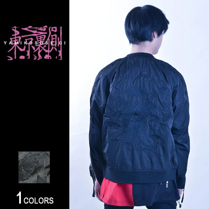 楽天市場 東京裏側 袖zip切り替え刺繍スカジャン Tiger Ver 男女兼用 アウター スカジャン ジャケット ブルゾン 刺繍 虎 トラ タイガー 和風 和柄 タトゥー 病みかわいい やみかわ やみかわいい 服 病み 病みかわ カジュアル ストリート ロック メンズ レディース