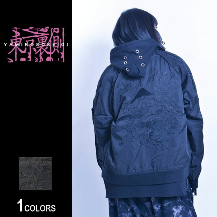 楽天市場】『東京裏側』袖ZIP切り替え刺繍スカジャン Dragon Ver 