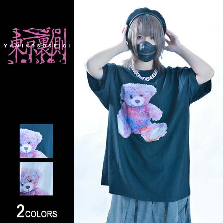 楽天市場 超ポイントバック祭り 東京裏側 Sickness Bear ビッグtシャツ 男女兼用 トップス Tシャツ 半袖tシャツ クルーネック プリント クマ くま ベア ロゴ ストリート モード やみかわ メンズ レディース ユニセックス 病みかわ 病みかわいい 病み系
