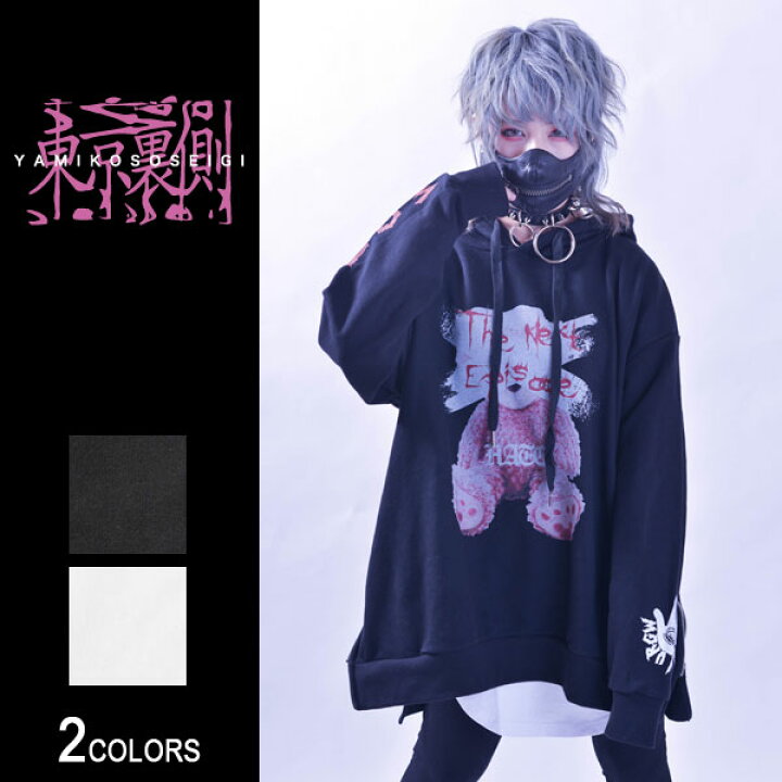 楽天市場 スーパーセール Offクーポン 楽天ランキング入賞商品 東京裏側 東京裏側 Hate Doll ビッグパーカー 男女兼用 プルオーバー 病みかわ かわいい ハート ドール クマ V系 ヴィジュアル系 原宿系 ロック モード メンズ レディース ユニ