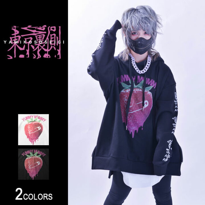 楽天市場 東京裏側 Mlt Strbry ビッグパーカー 男女兼用 病みかわいい 病みかわ イチゴ いちご ストロベリー Strawberry ロゴ 安全ピン 長袖 リボン プルオーバー パーカー ビッグサイズ 江崎びす子 てのひらえる V系 ヴィジュアル系 原宿系 メンズ レディース