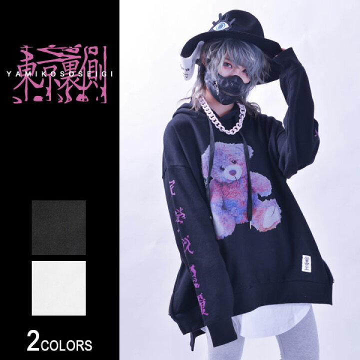 楽天市場 楽天ランキング入賞商品 東京裏側 Sickness Bear ビッグパーカー 男女兼用 トップス プルパーカー フード リボン 天使 エンジェル キューピッド くま ベア 病みかわ ロック ヴィジュアル系 V系 大きいサイズ オーバーサイズ メンズ レディース ユニ
