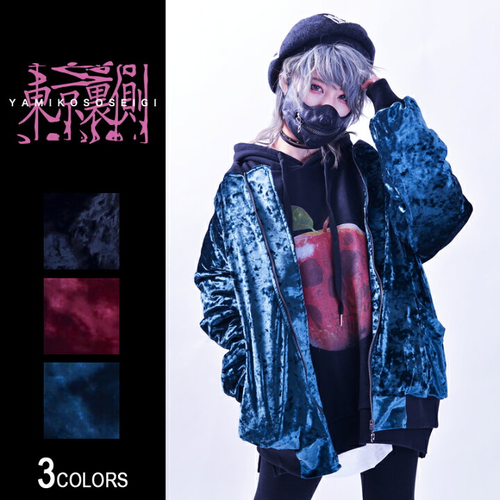 楽天市場】【楽天SS☆最大2000円OFFクーポン】『東京裏側』クラッシュ 